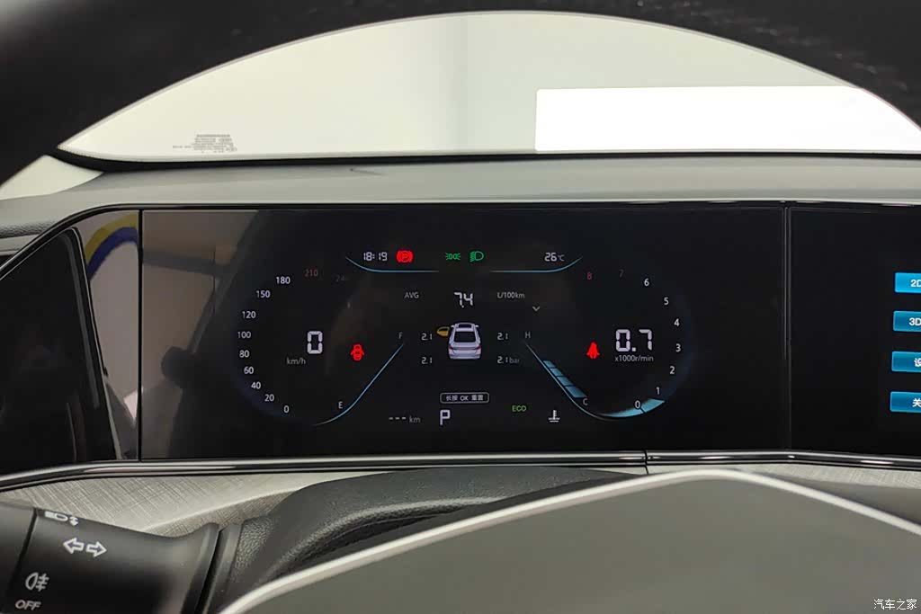 Changan Eado, 2025 14
