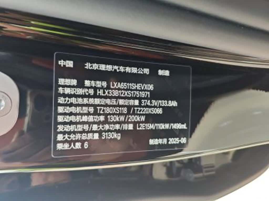 Li Auto L8, 2025 6