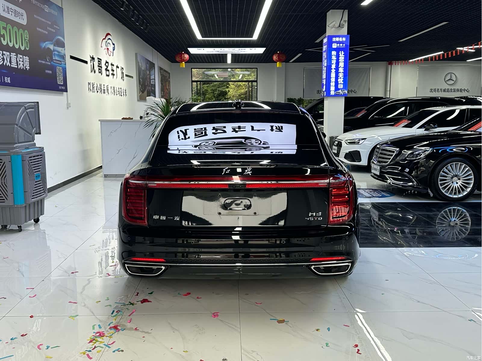 Hongqi H9, 2022 8