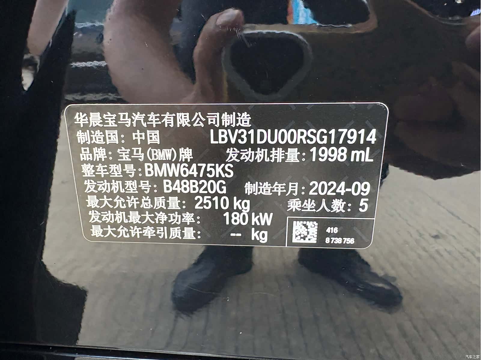 BMW X3, 2024 21