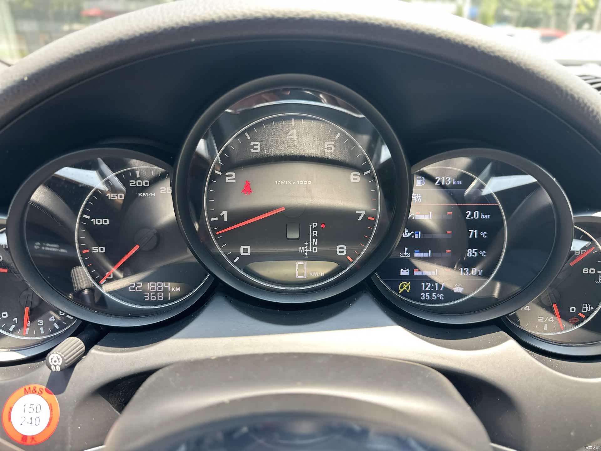 Porsche Cayenne, 2015 4