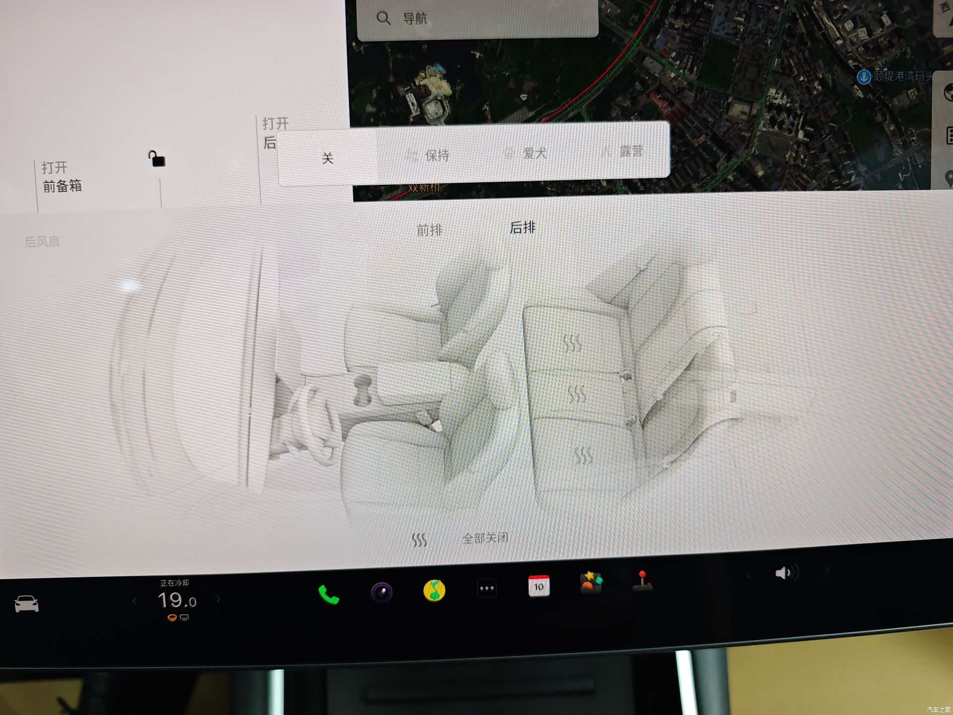 Tesla Model 3, 2020 15
