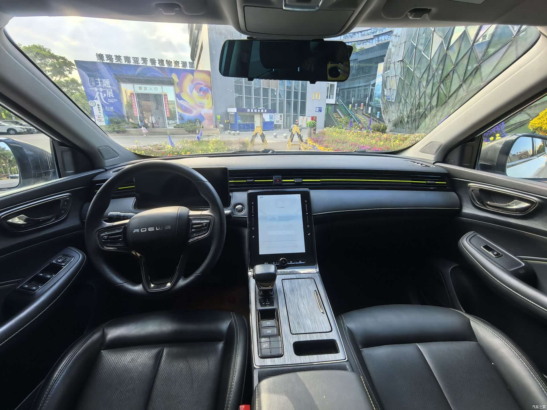 Roewe RX5, 2022 все фото