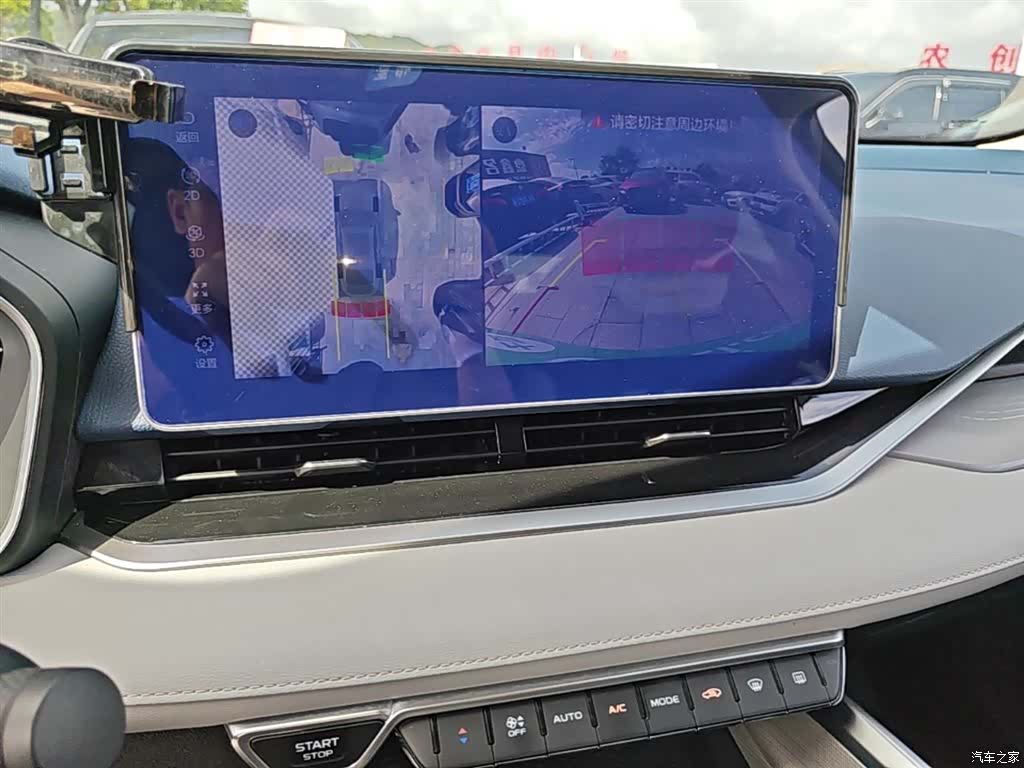 Geely Preface, 2022 13