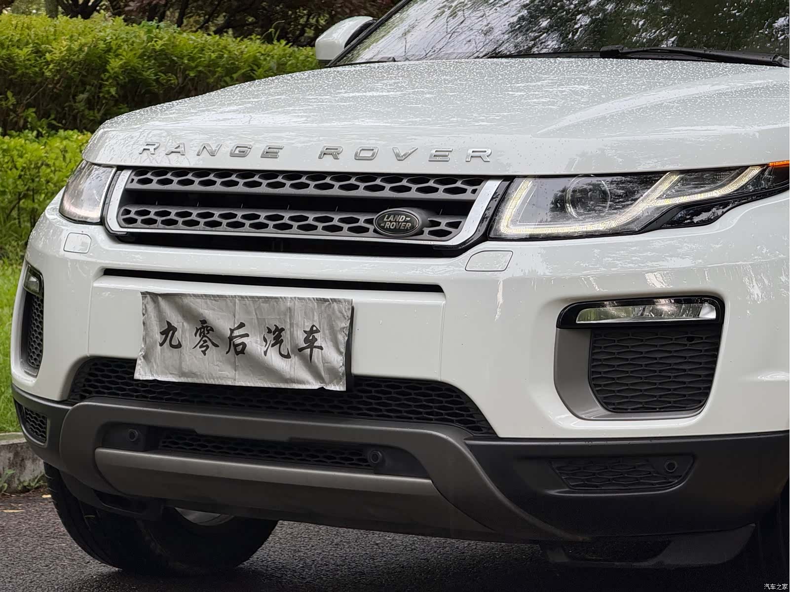 Land Rover Range Rover, 2016 9