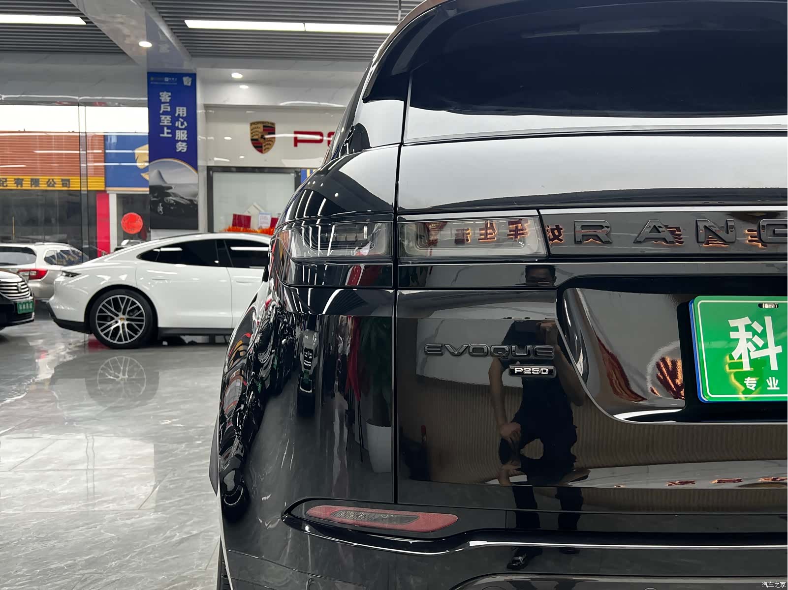 Land Rover Range Rover, 2023 10