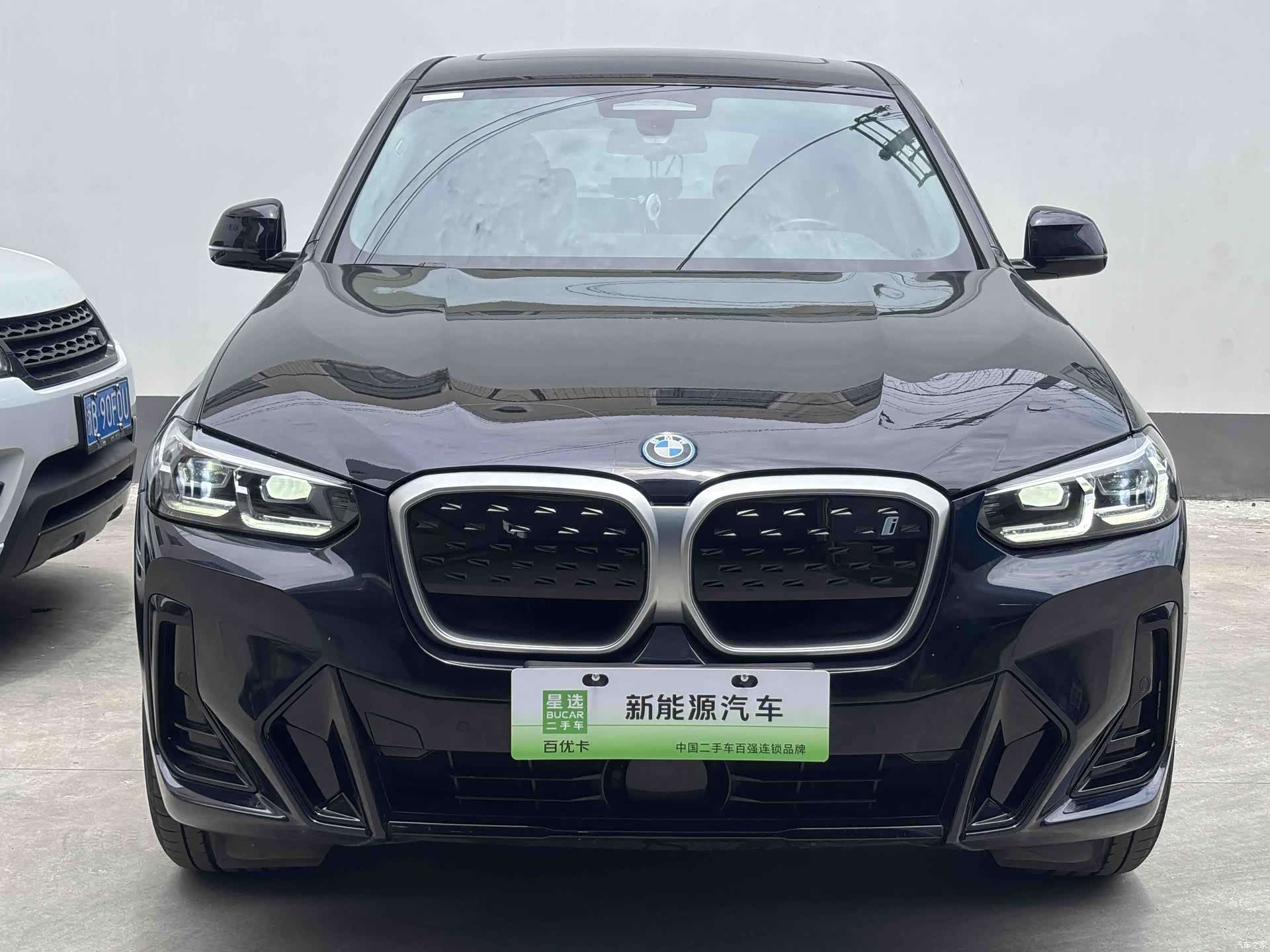 BMW iX3, 2024 2