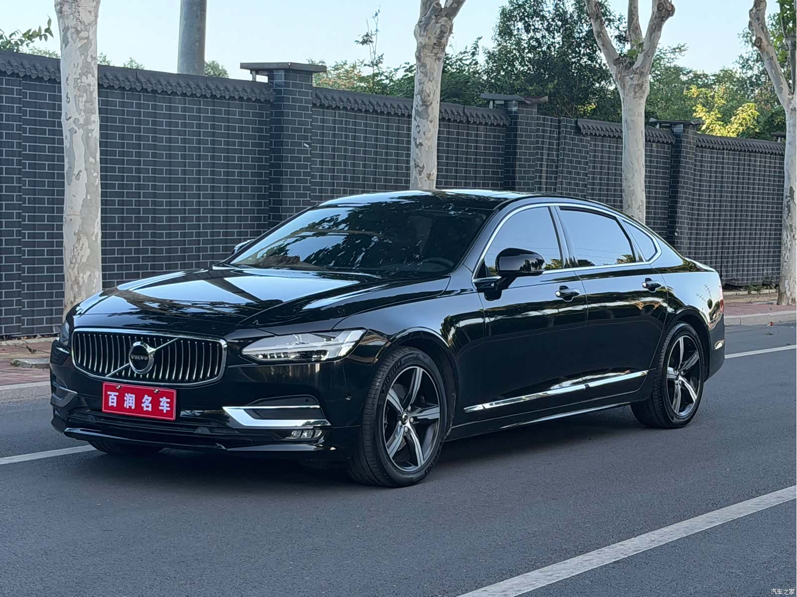 Volvo S90, 2019 3
