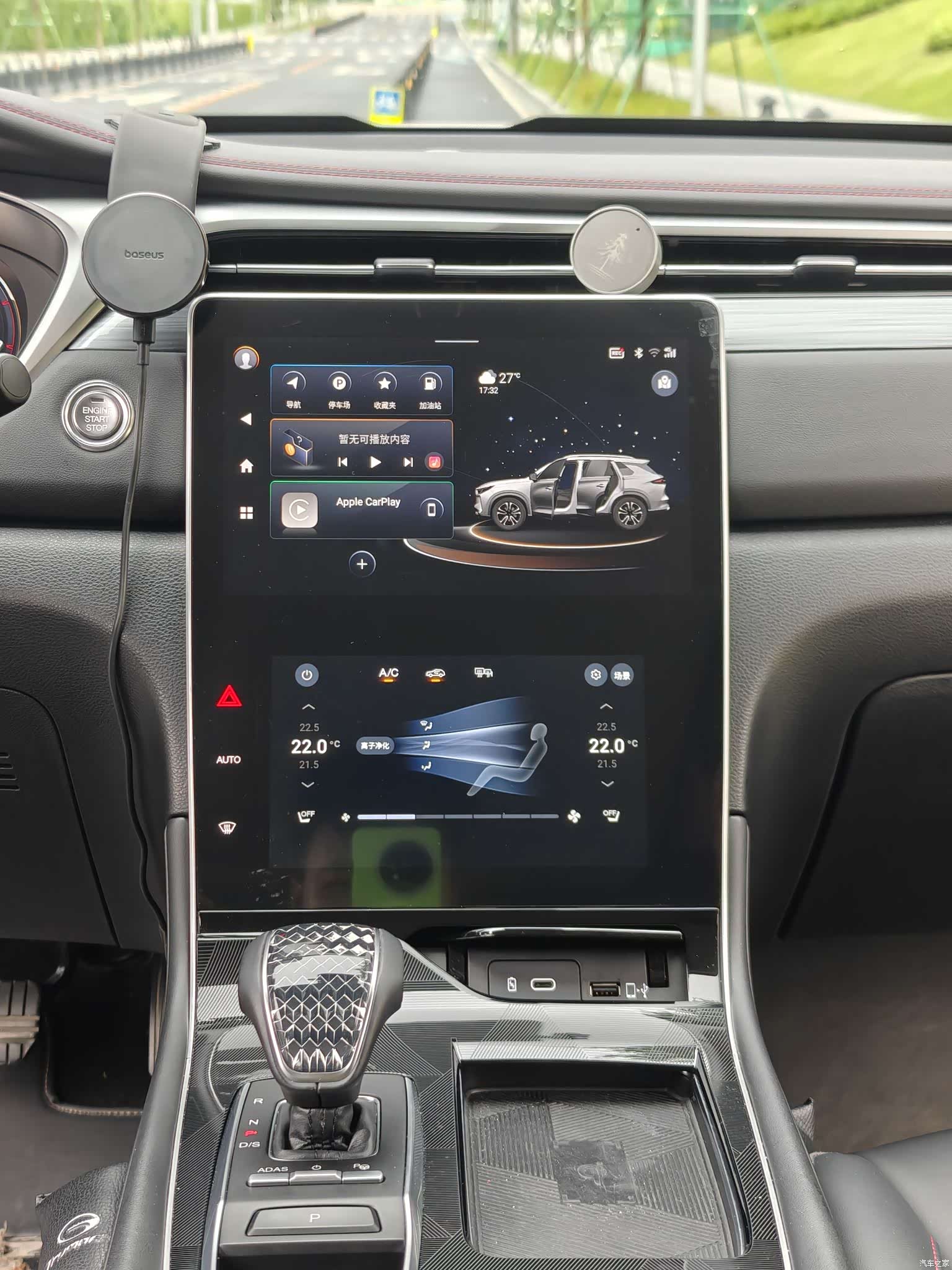 GAC GS4, 2023 10