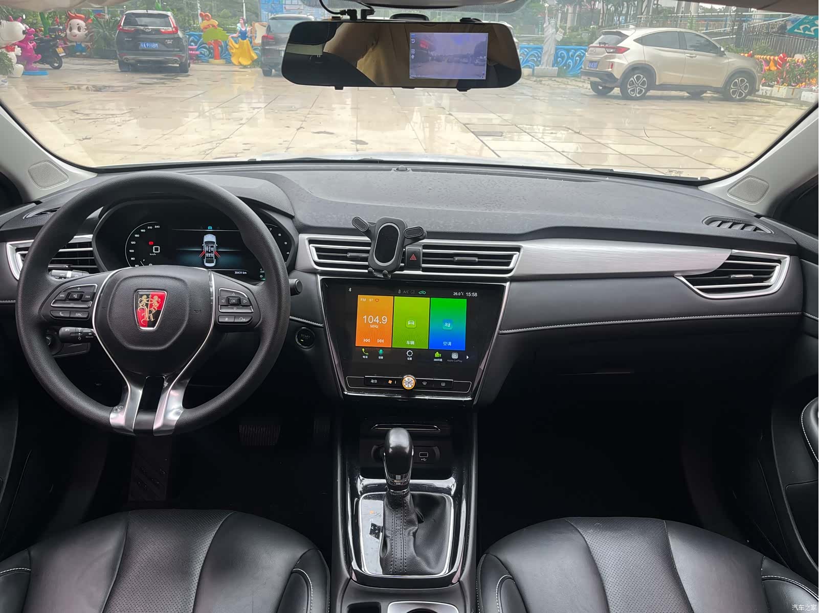 Roewe i5, 2020 8