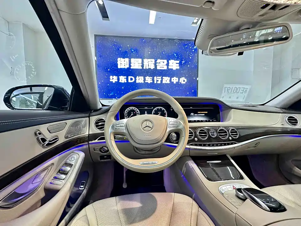 Mercedes-Benz S-class