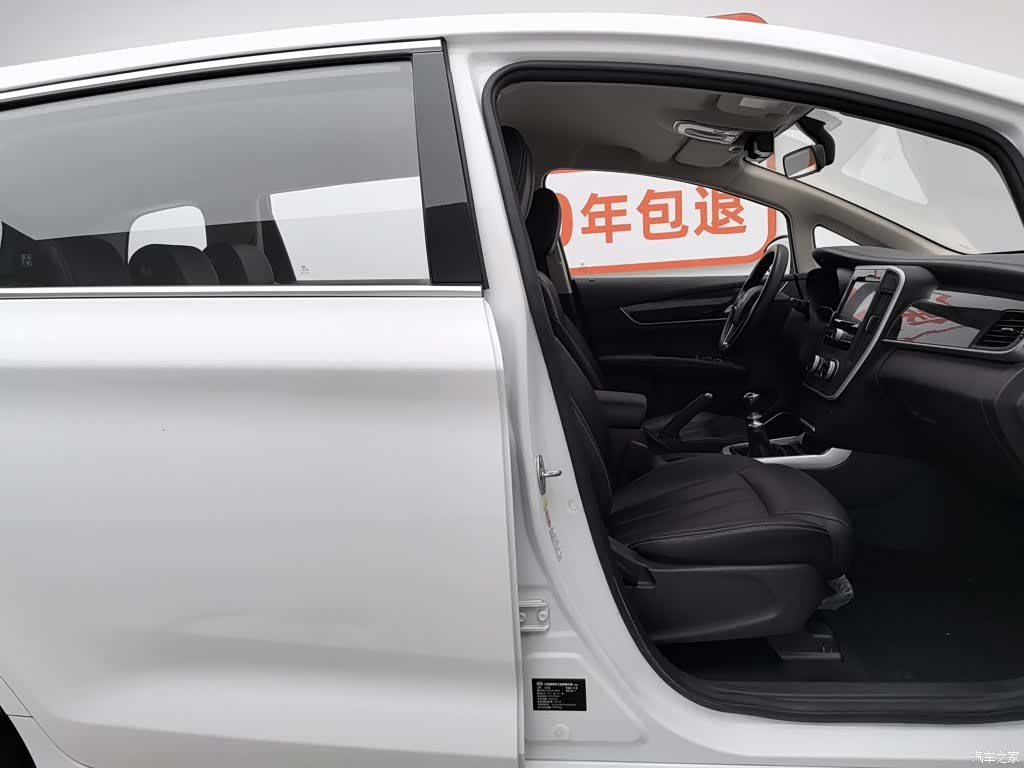 BYD Song, 2019 23