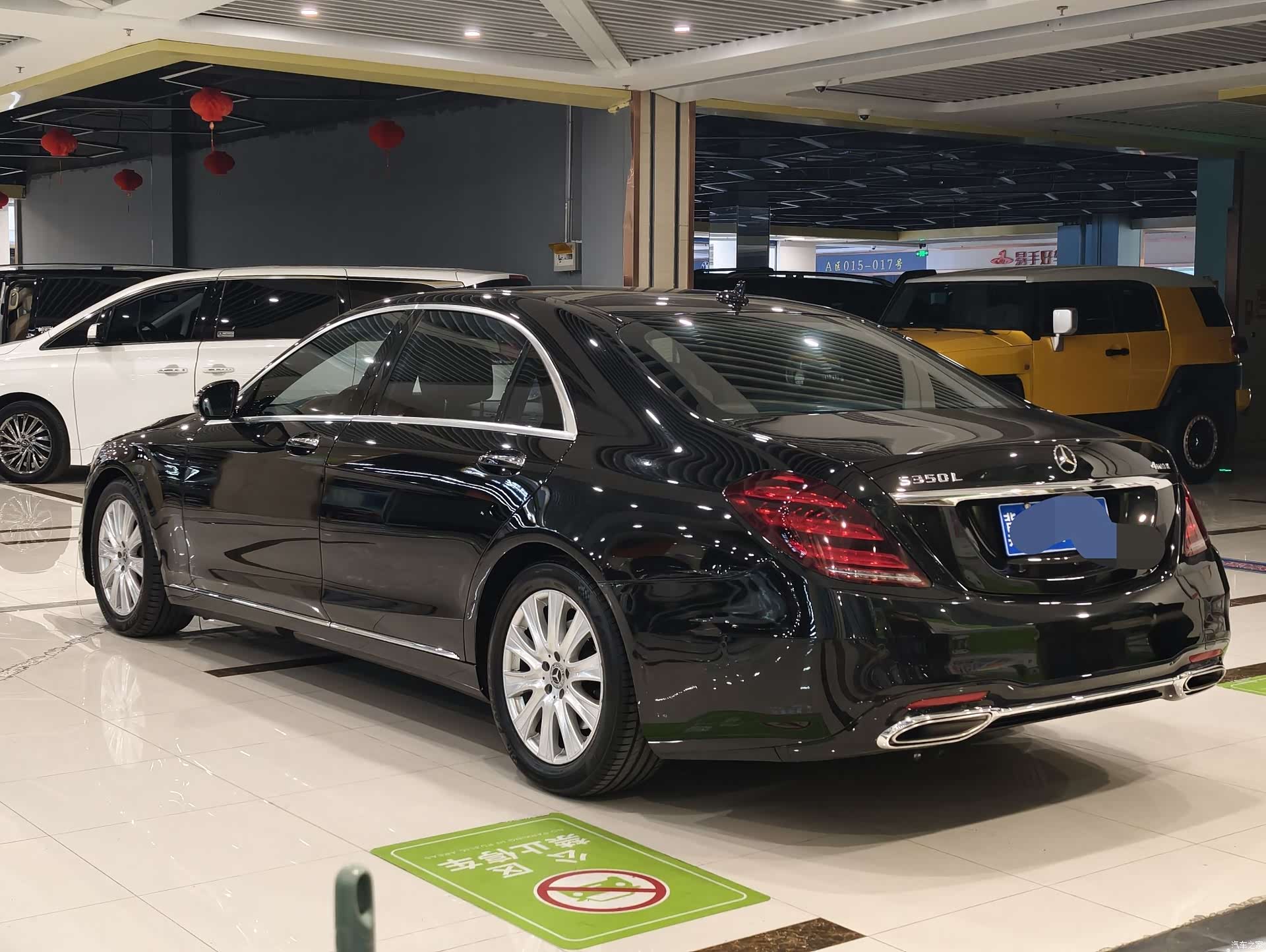 Mercedes-Benz S-Class, 2017 9