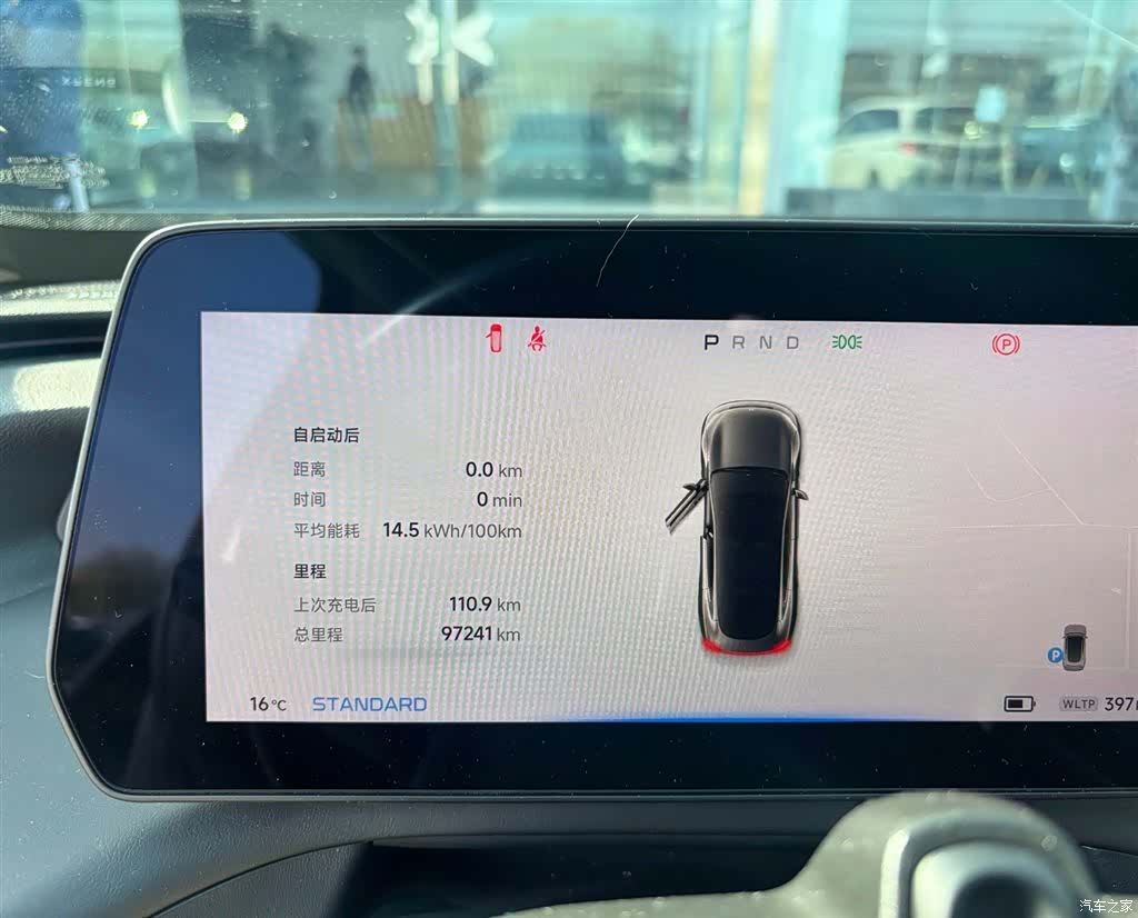 Xpeng P7, 2021 8