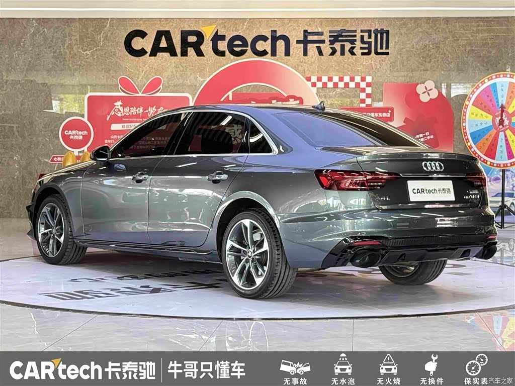 Audi A4L, 2023 6