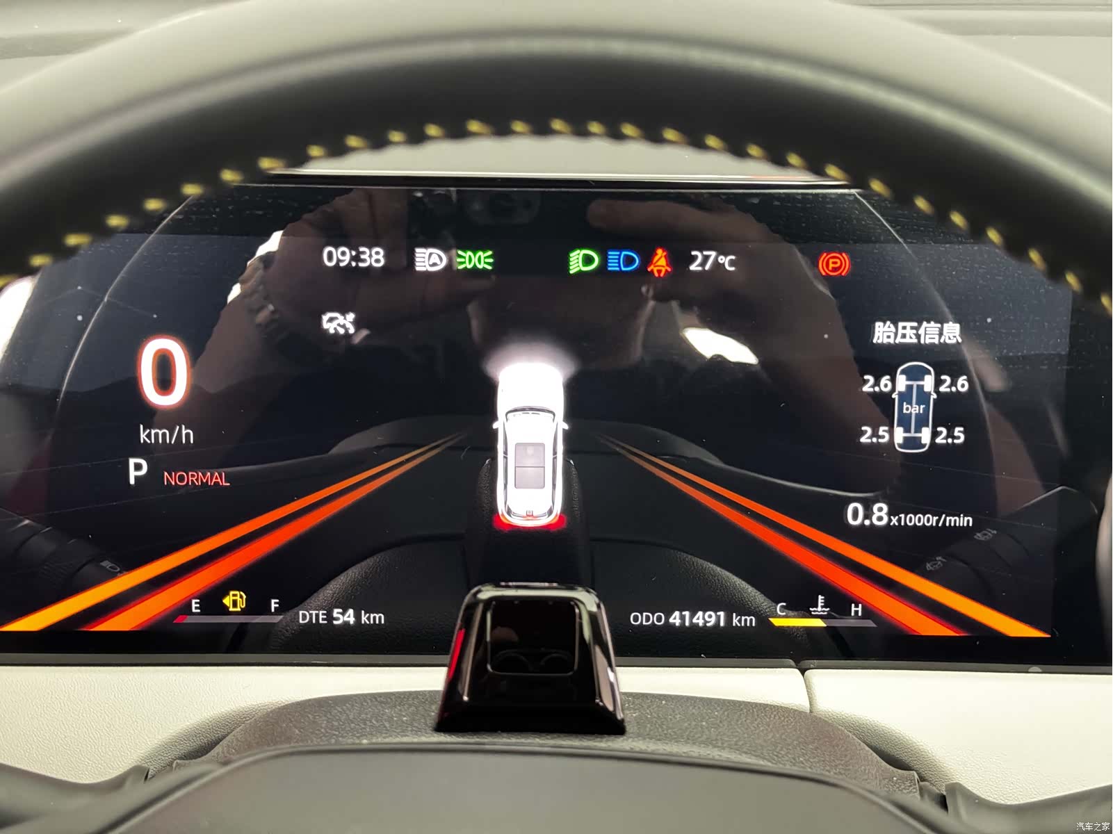 Changan CS75, 2023 12