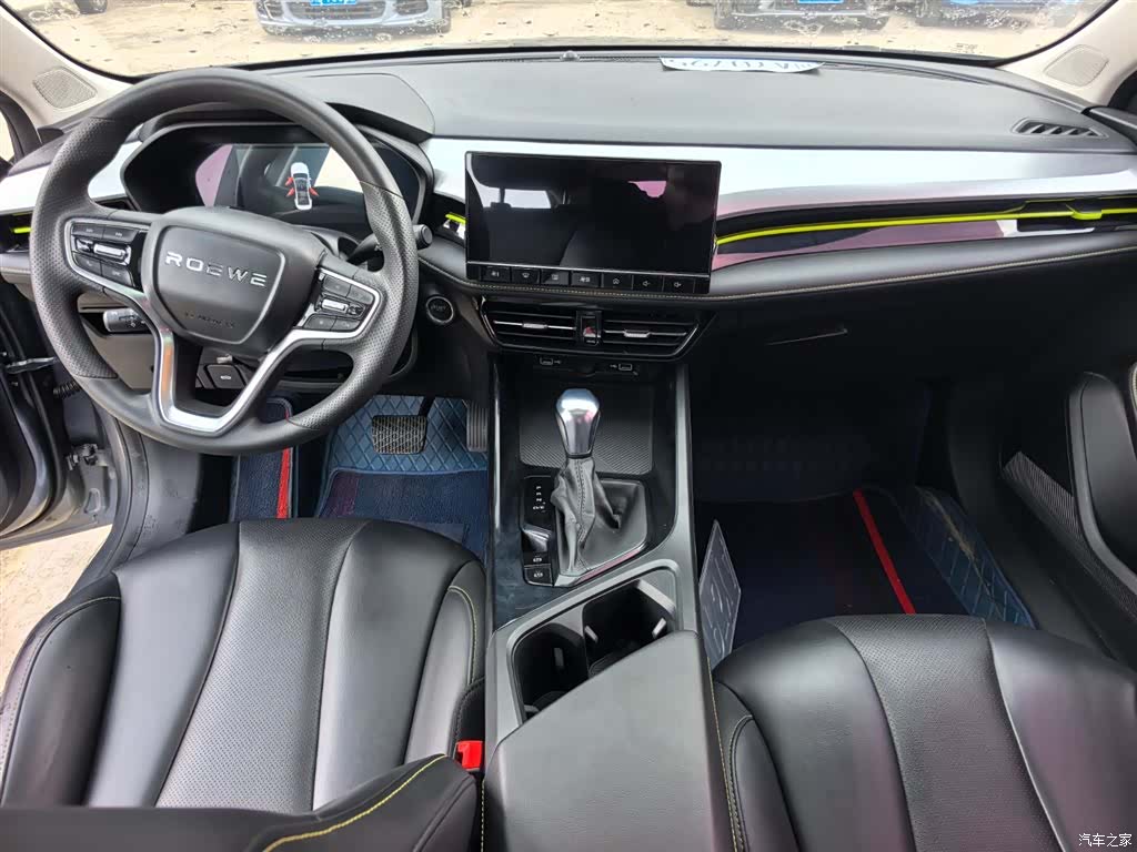 Roewe i5, 2021 11