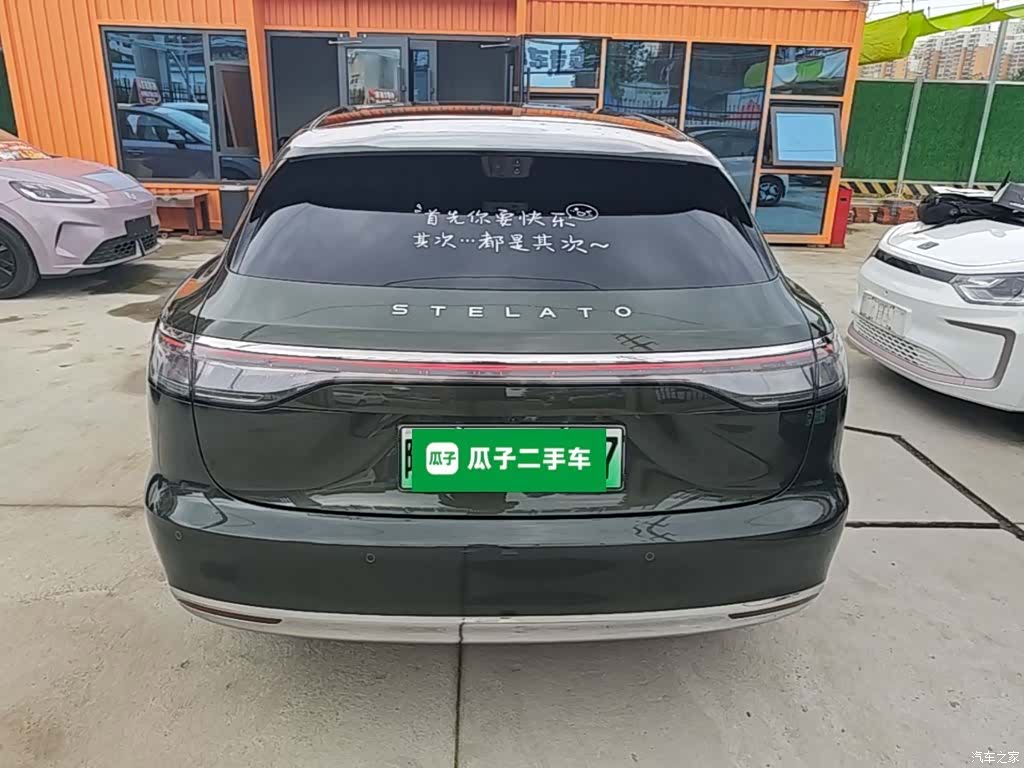 Stelato S9, 2025 6