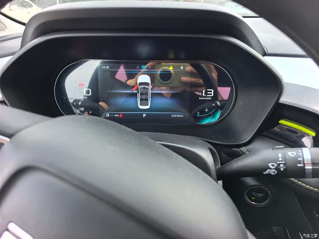 Roewe i5, 2021 13