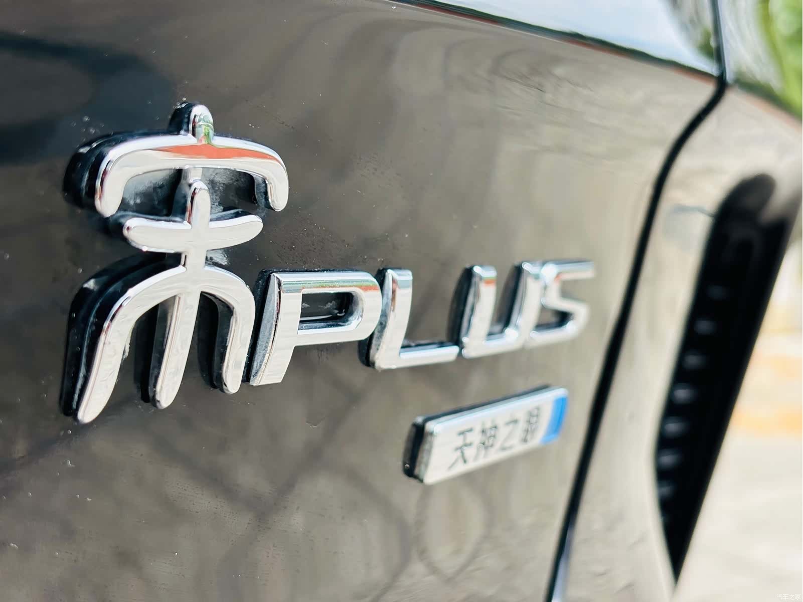 BYD Song, 2026 15