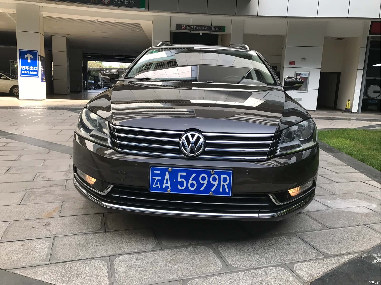 Volkswagen Magotan