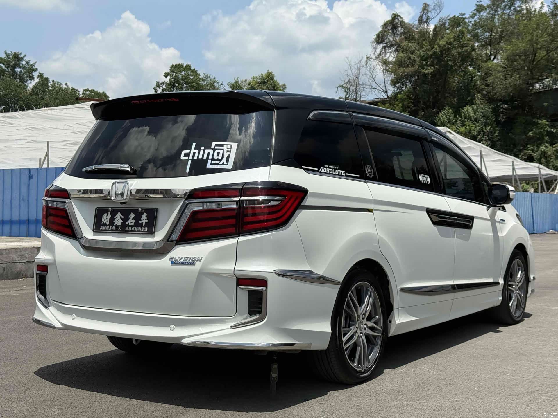 Honda Elysion, 2021 16