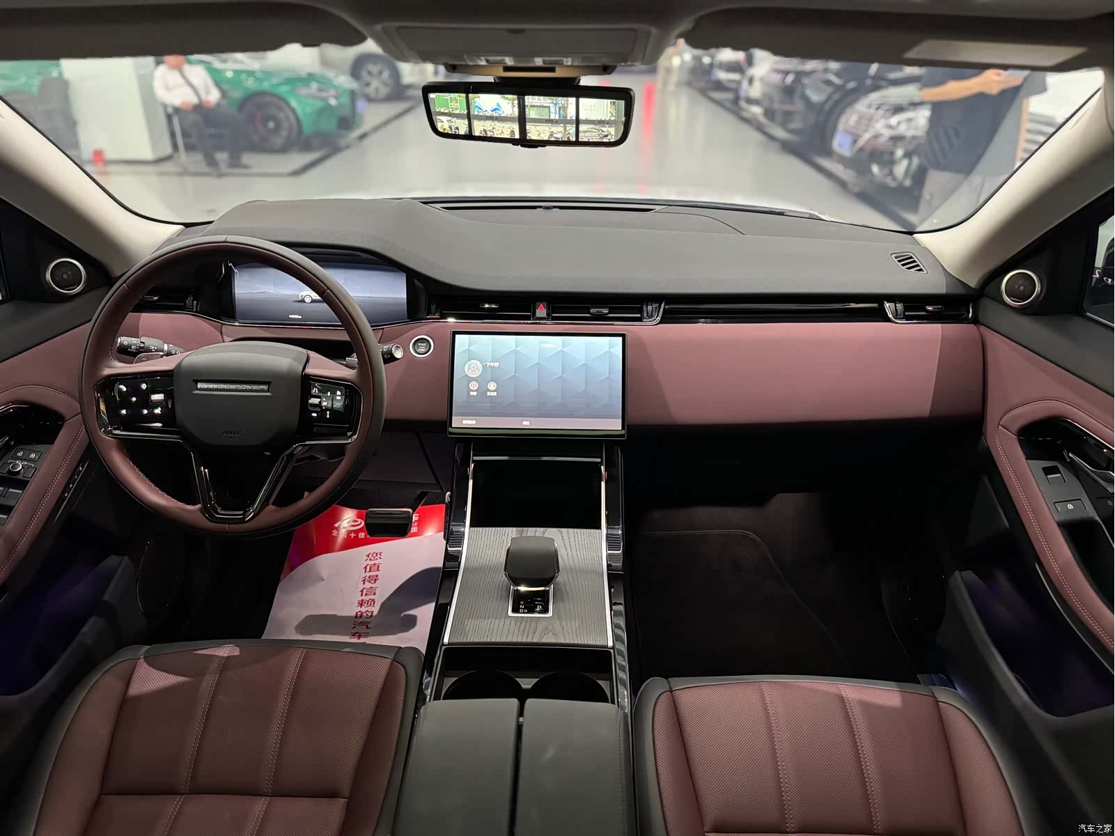 Land Rover Range Rover, 2025 6