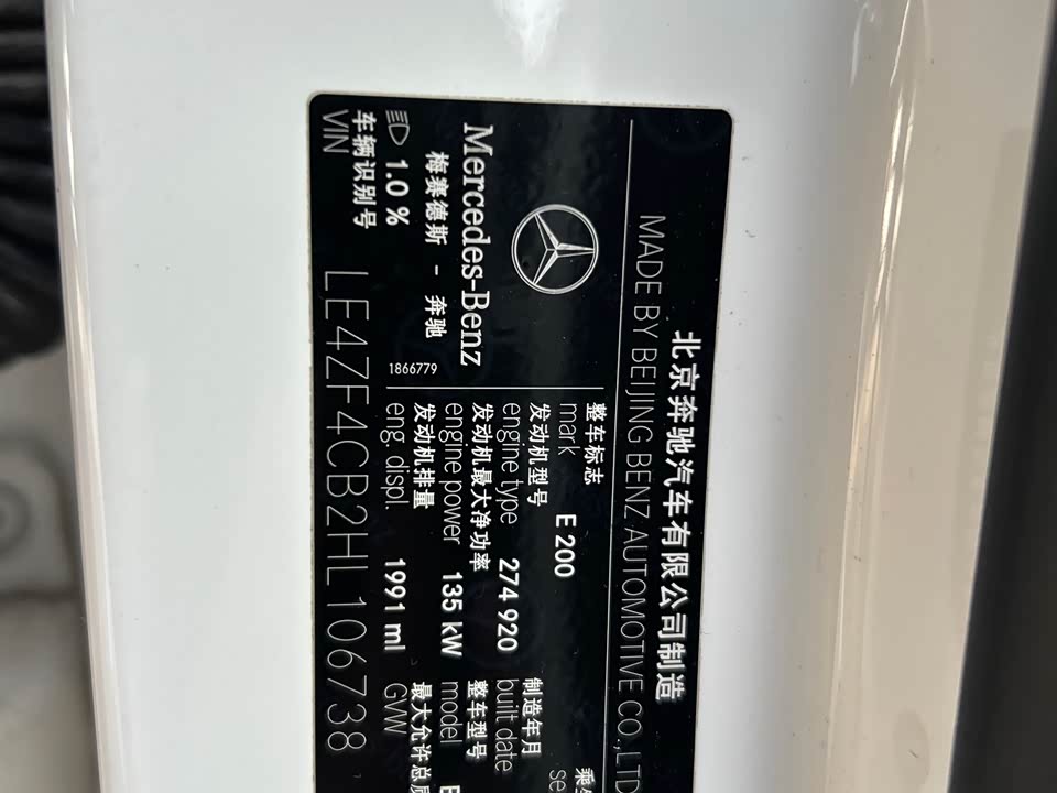 Mercedes-Benz E-class