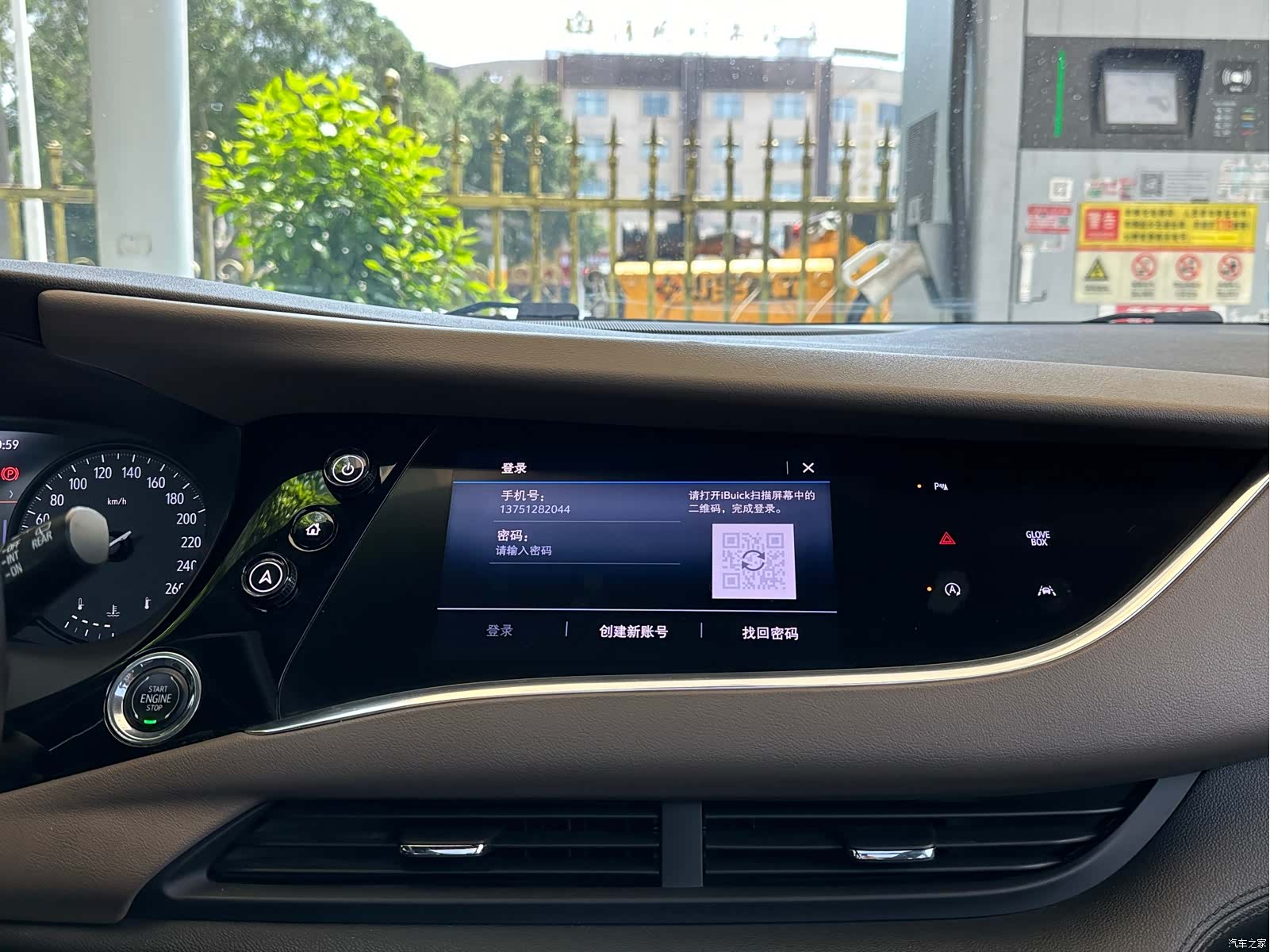 Buick Enclave, 2020 19