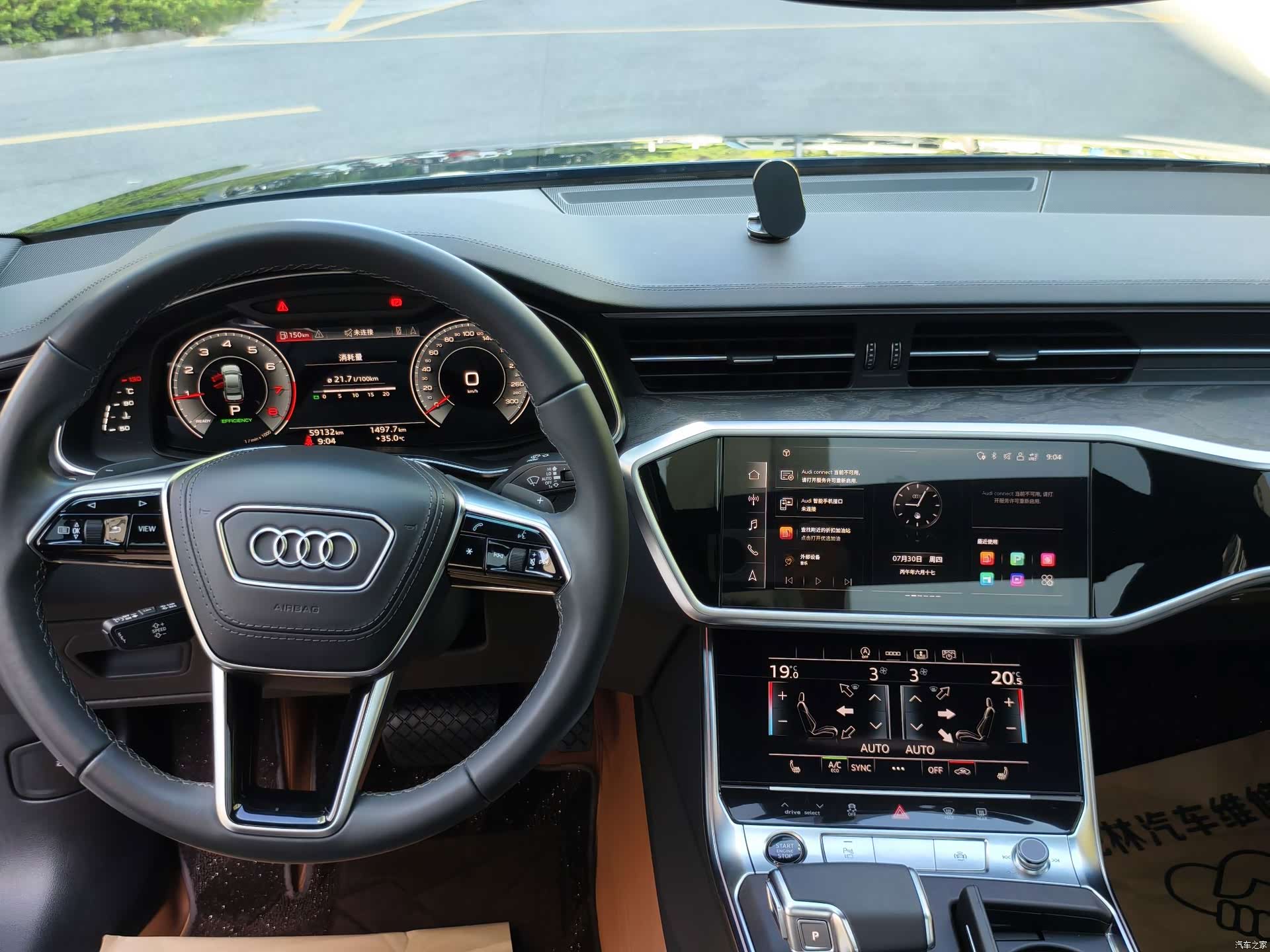 Audi A6L, 2023 15