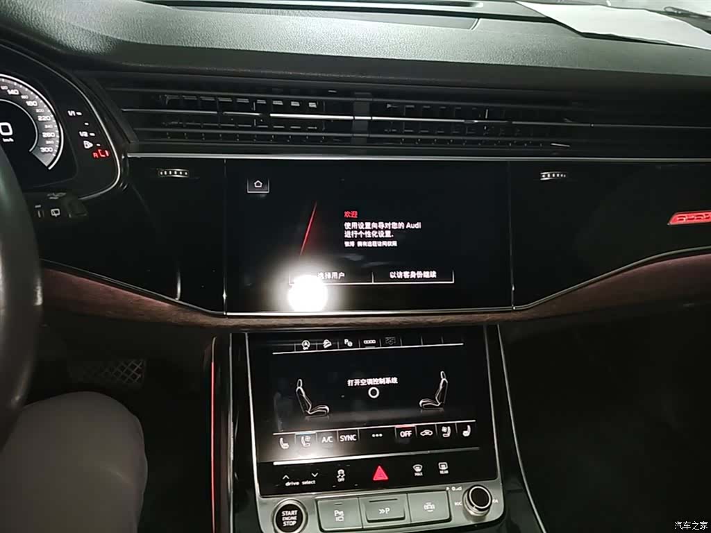 Audi Q7, 2021 20