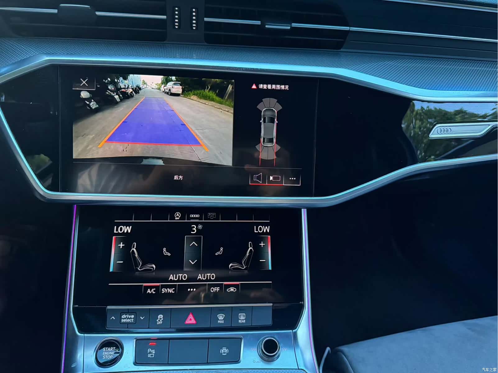 Audi A6L, 2021 4