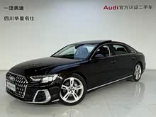 �µ�A8 2023�� A8L 50 TFSI quattro ��ѡ��