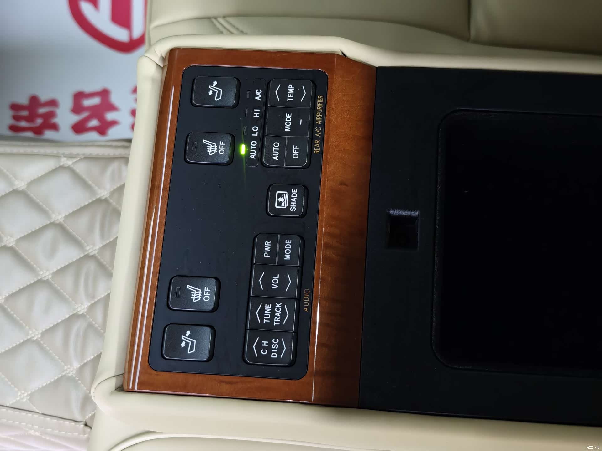 Toyota Crown, 2007 43