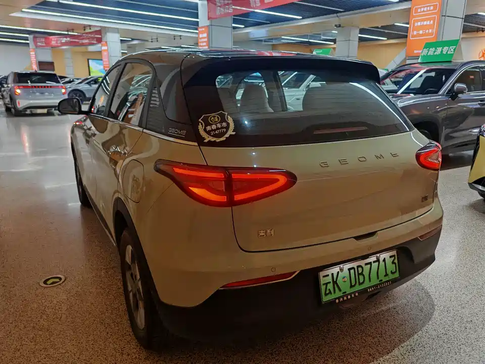 Geely Galaxy Star Wish