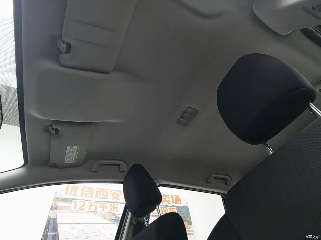 Honda Fit, 2015 14