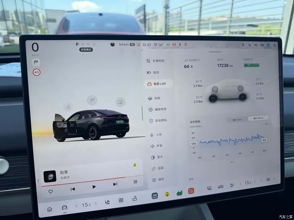 NIO L60, 2025 3