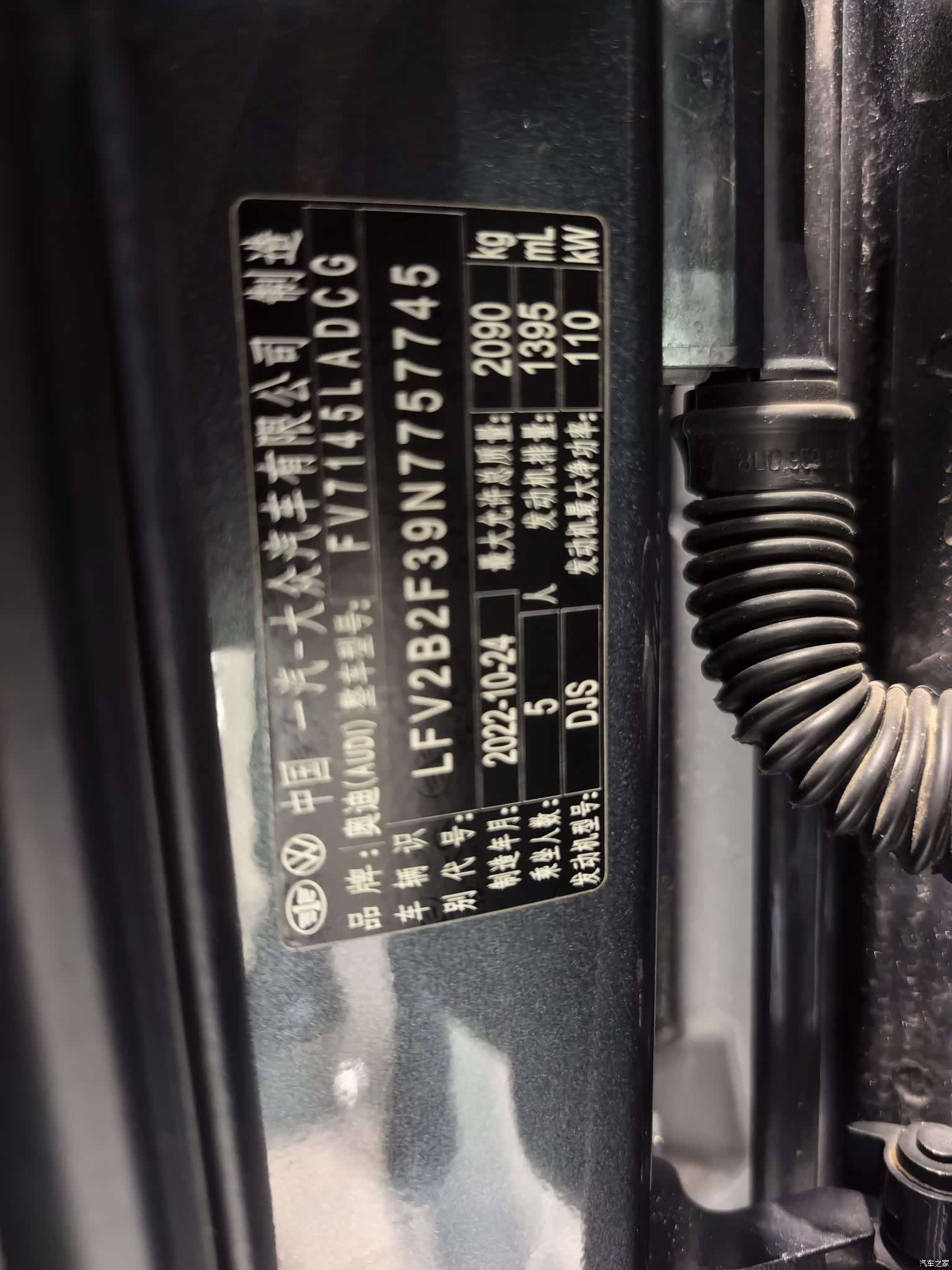 Audi Q3, 2022 21