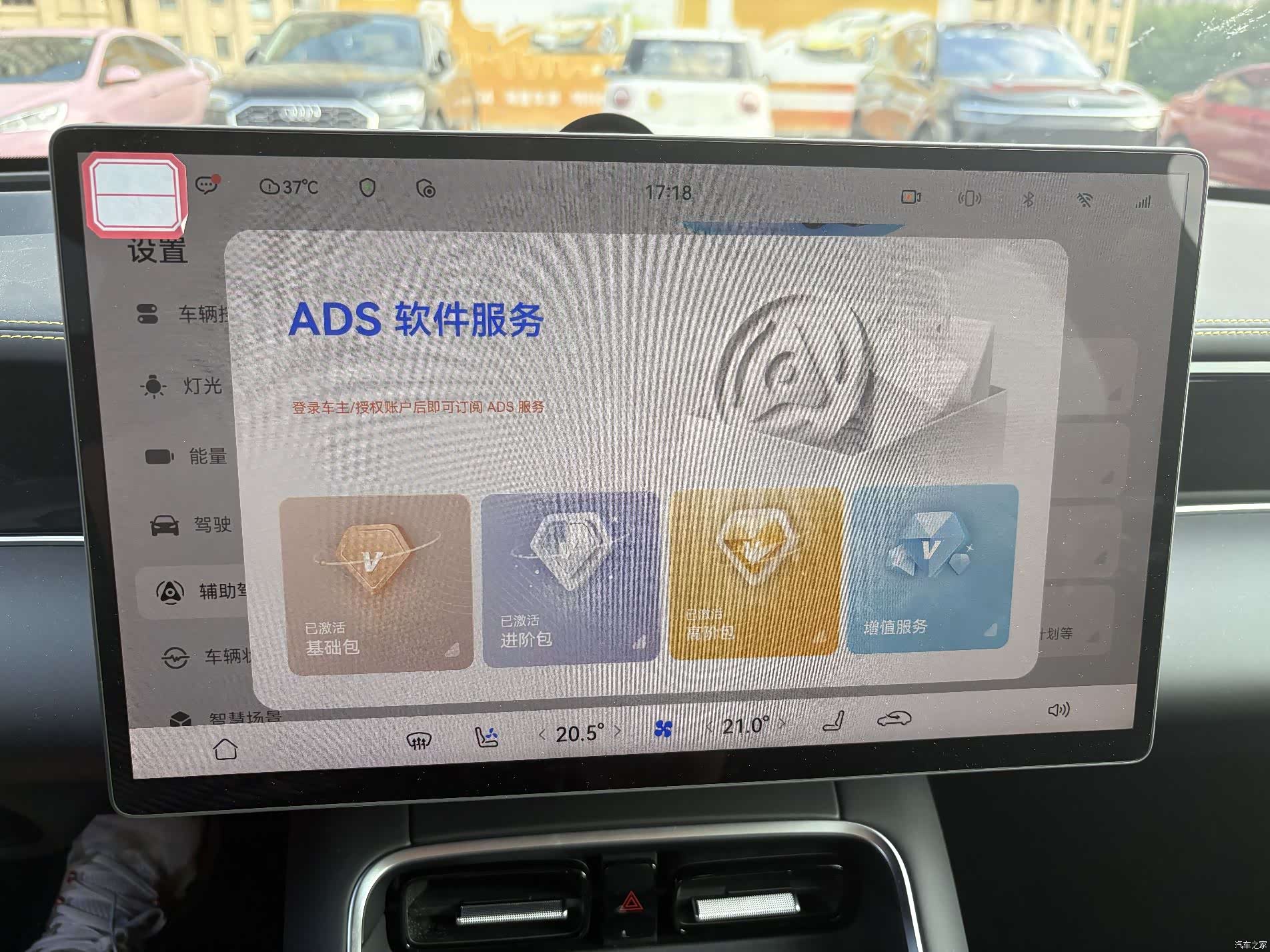SAIC ShangJie Z7T, 2026 7