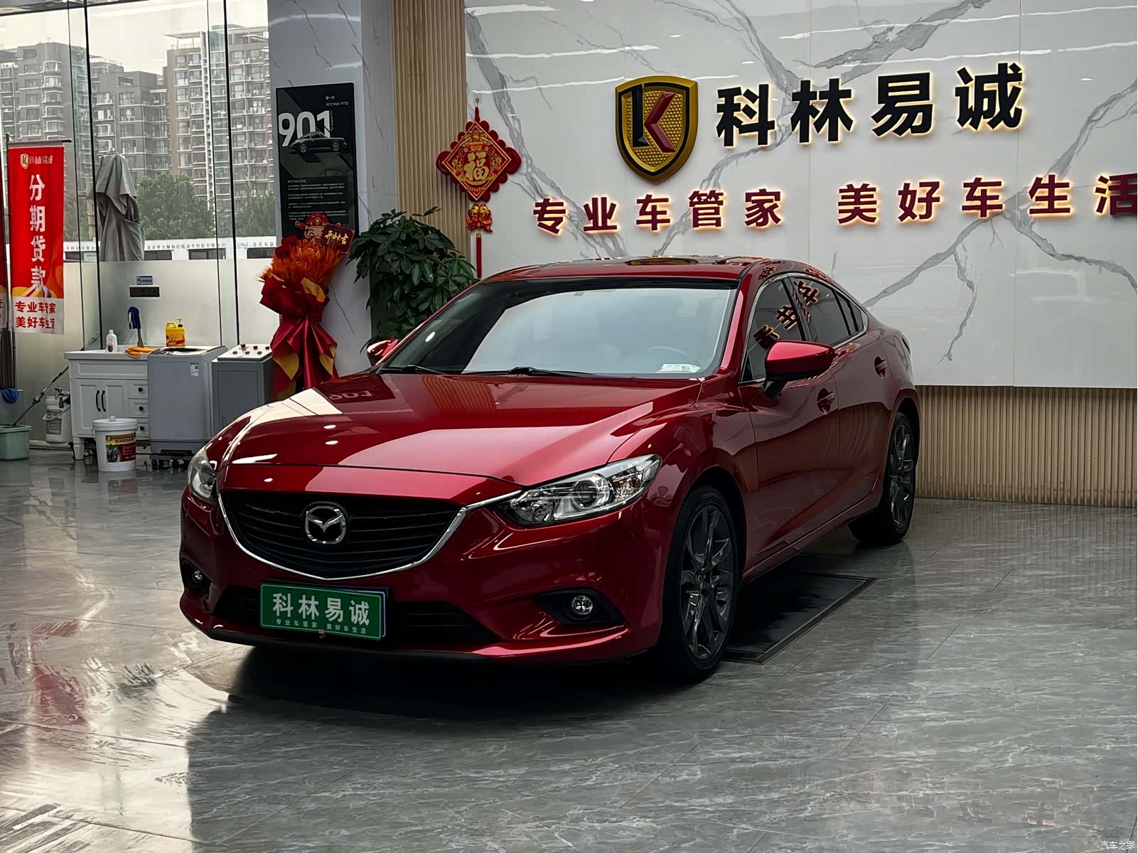 Mazda Atenza