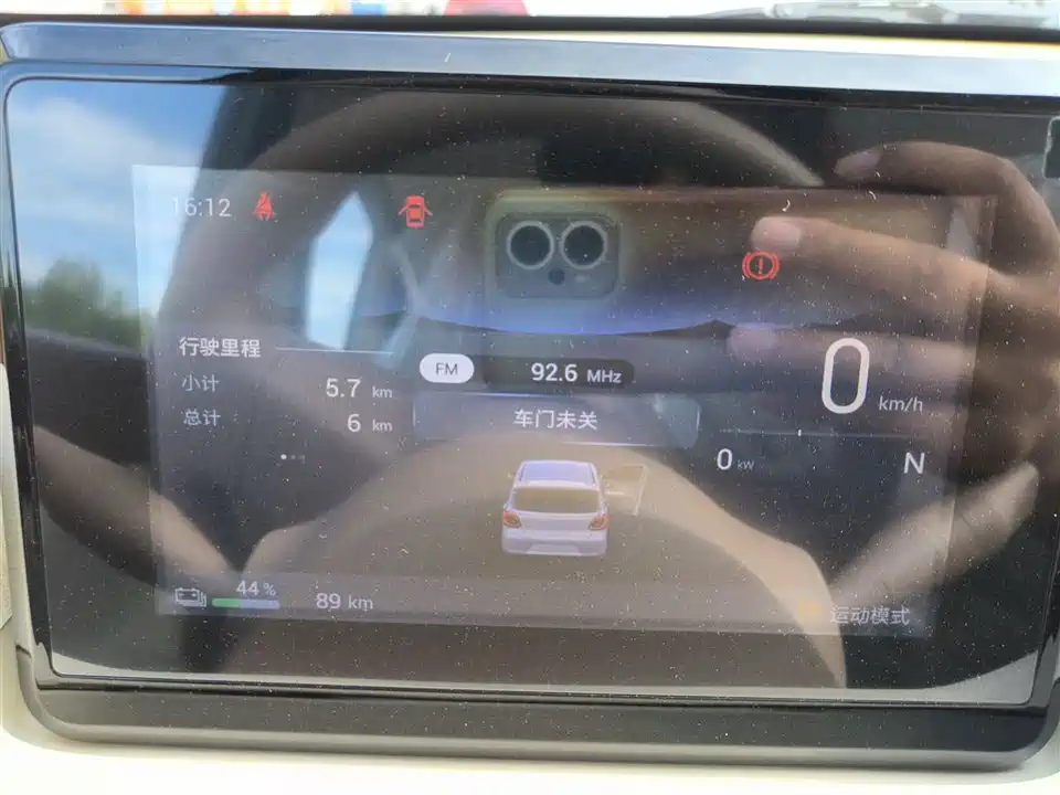 Wuling Hongguang MINIEV