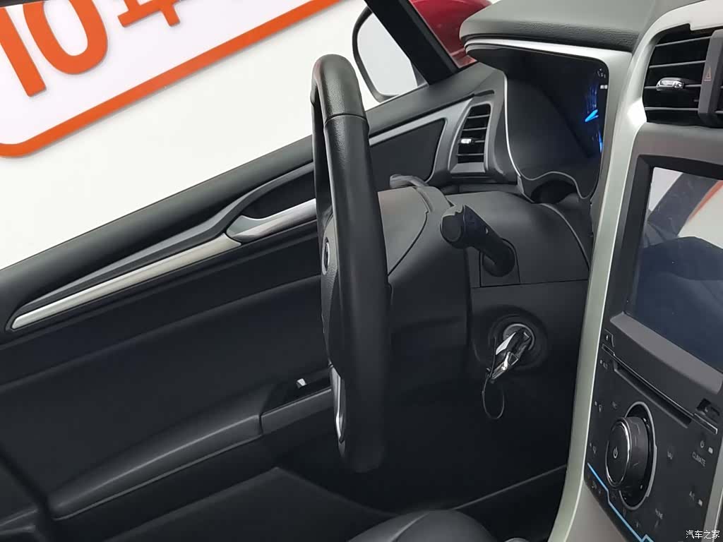 Ford Mondeo, 2016 22