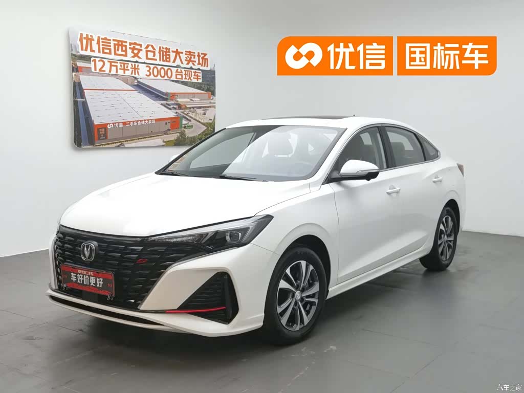 Changan Eado, 2024 1