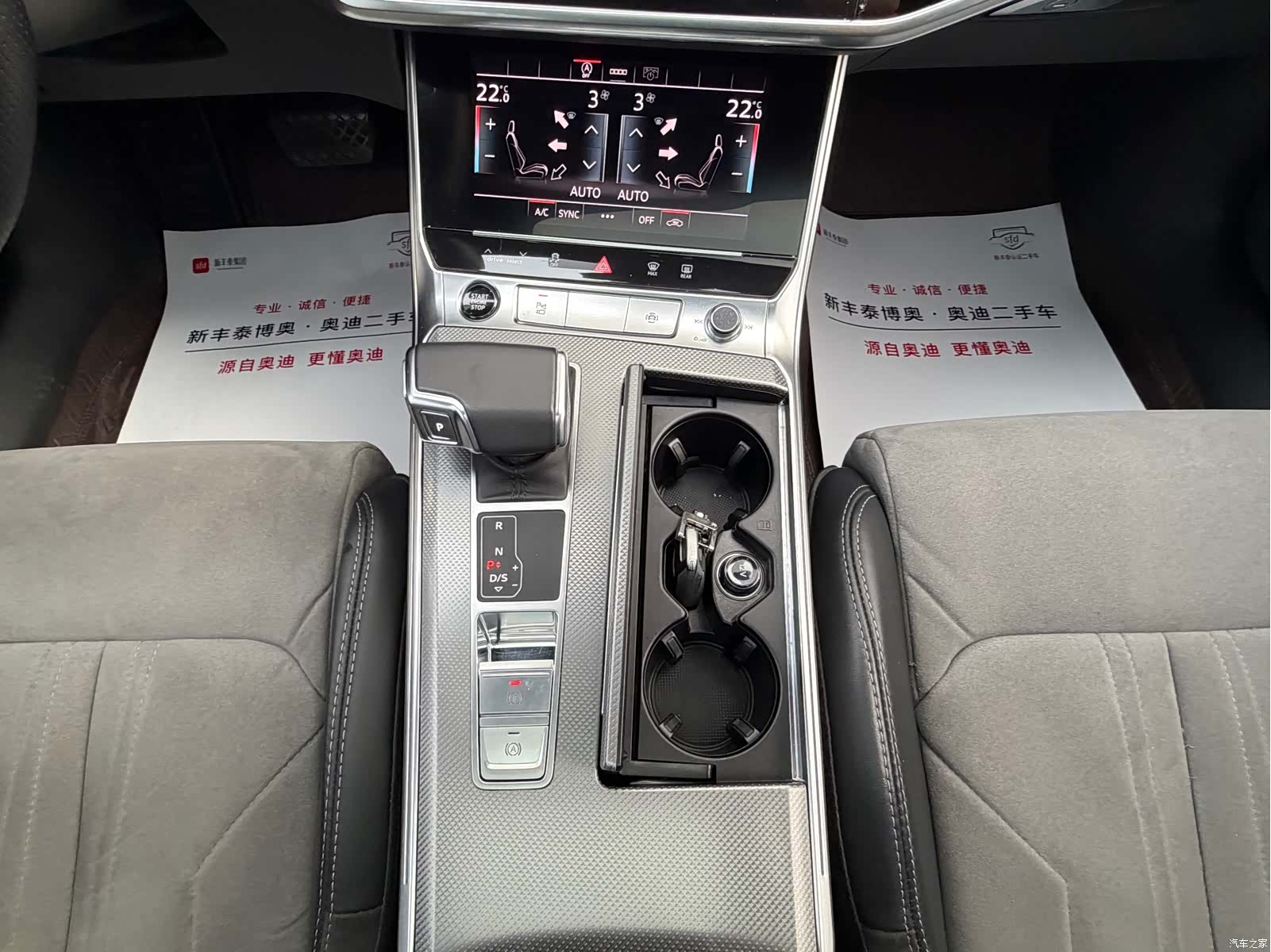 Audi A6L, 2023 10