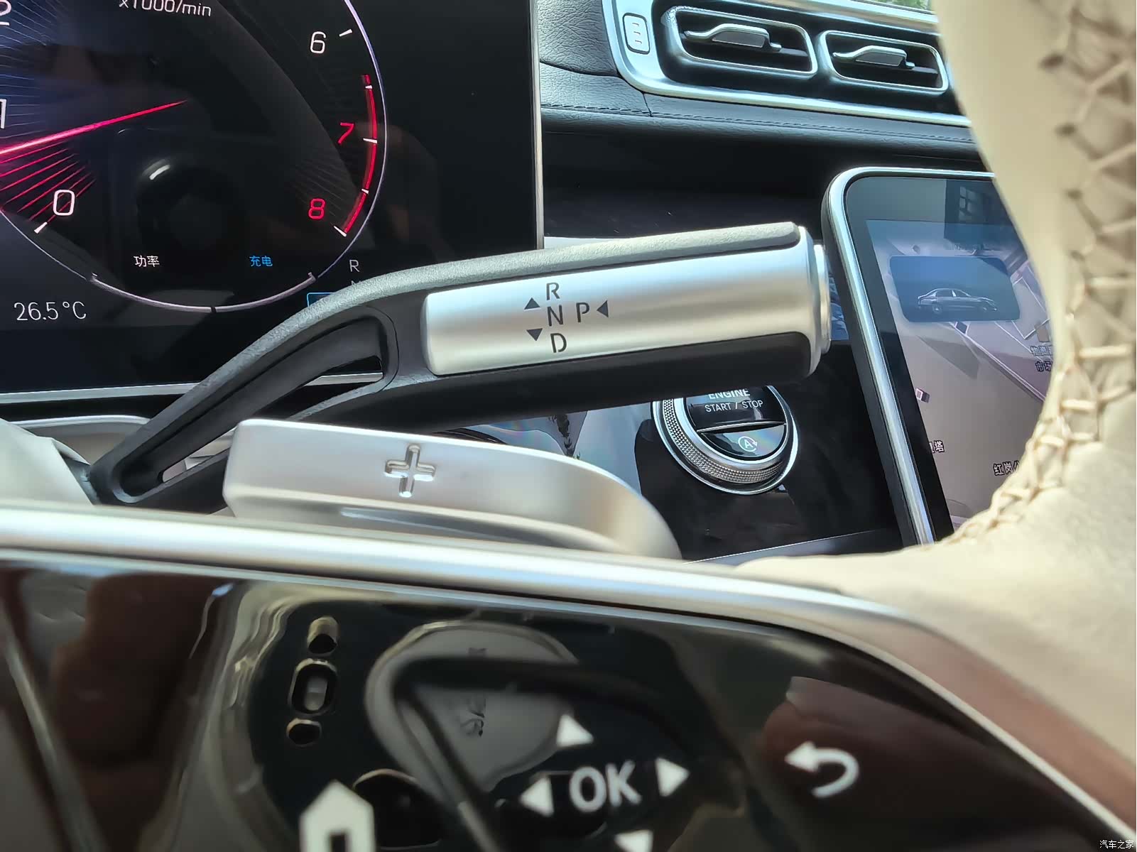 Maybach S-Class, 2025 15