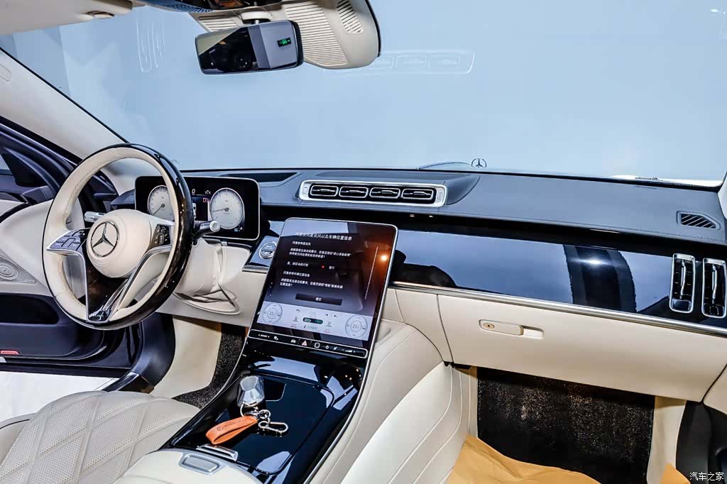 Maybach S-Class, 2023 28