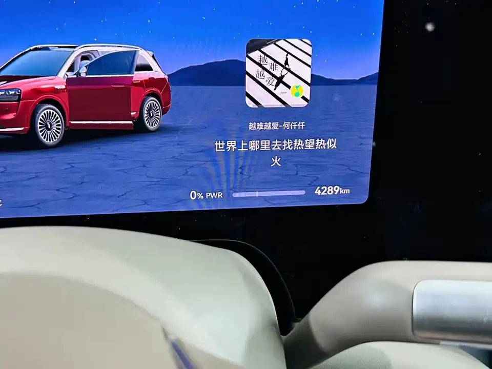 AITO Ask the world M9