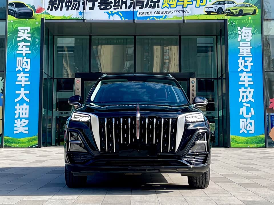 Hongqi HS5