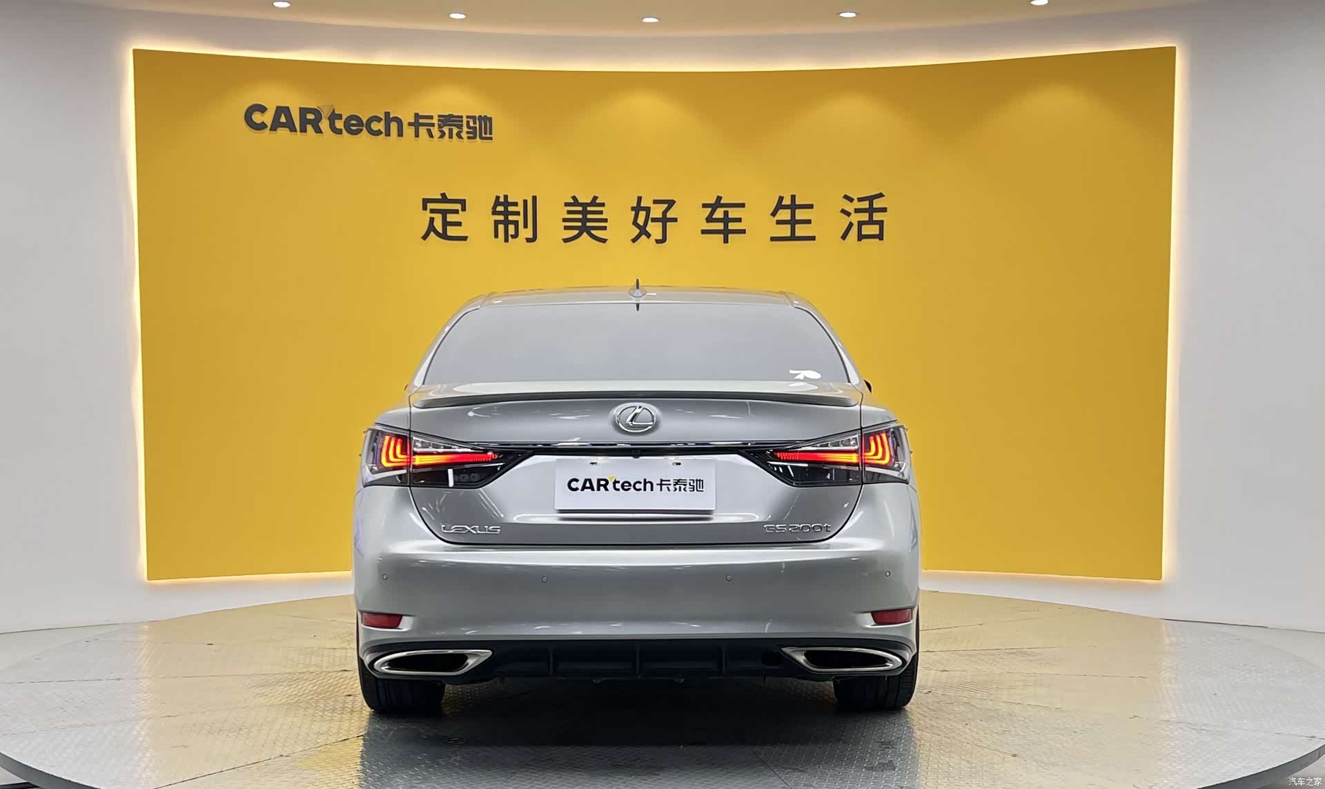 Lexus GS, 2017 26