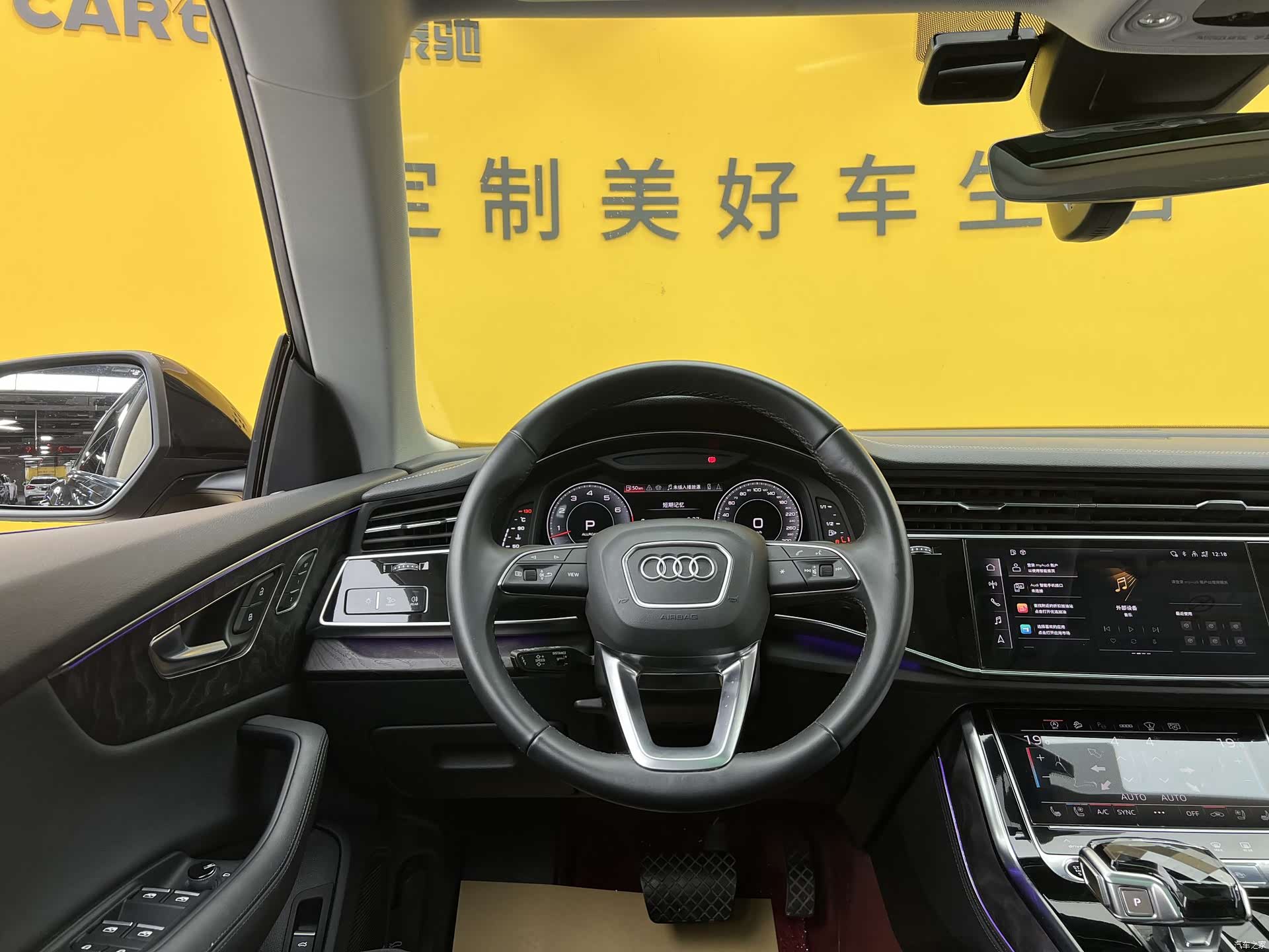 Audi Q8, 2024 11